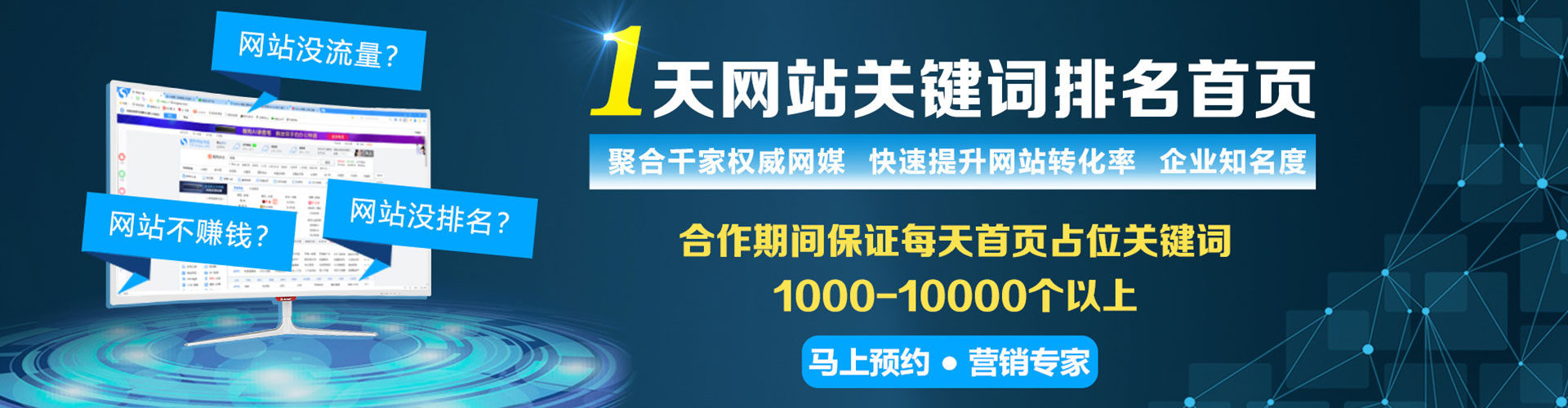 洮南竞价端口开户