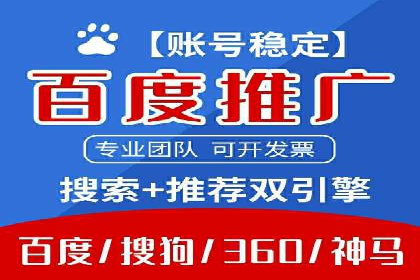 SEM竞价专员如何实现广告投放精准化